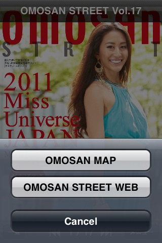 OMOSAN STREET screenshot 4