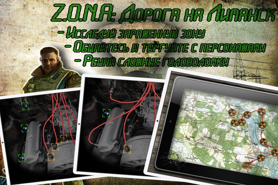 Z.O.N.A: Road to Limansk HD Lite screenshot 4