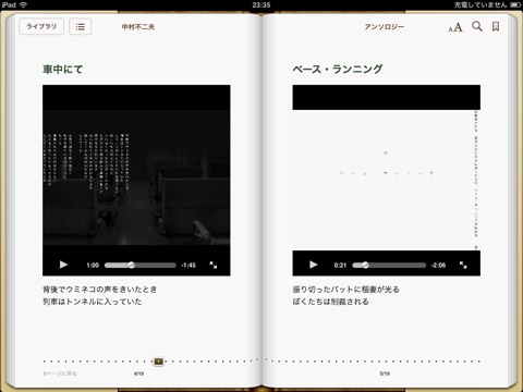 スクリーンショット 1