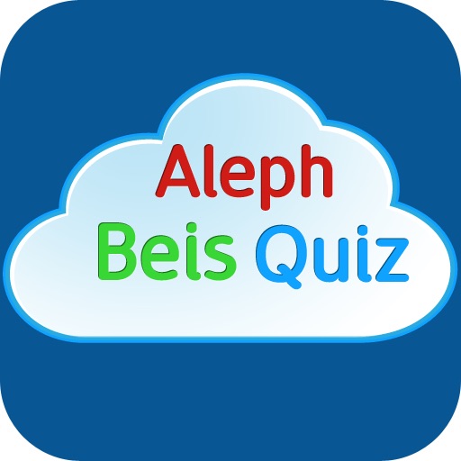 Aleph Beis Quiz iOS App