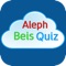 Aleph Beis Quiz