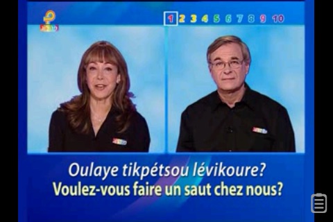 L’HÉBREU - parlé, c’est si simple! - (Hebrew for French speakers) - In APP version screenshot 3