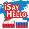 iSayHello Polish - Russian