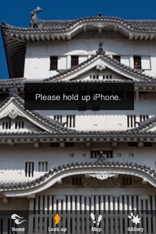 Himeji Castle - Japanese Castles screenshot 4