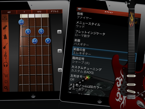 Guitar Suite HD - メトロノーム, デジタルチューナー,コードのおすすめ画像5