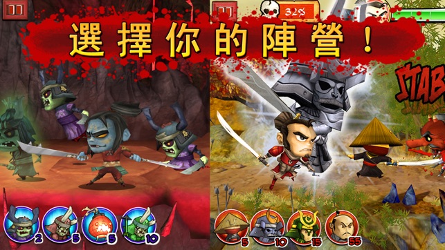 Samurai vs Zombies Defense(圖5)-速報App