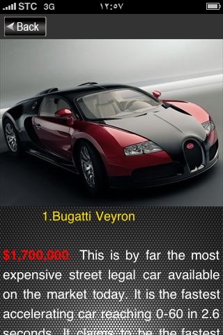 Most Expensive Cars screenshot 2