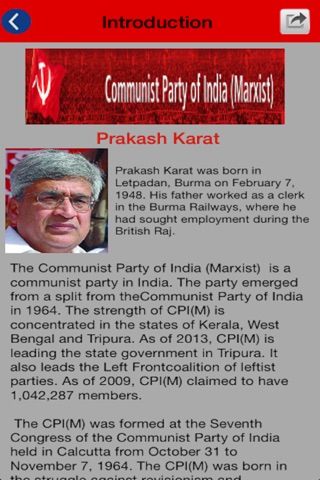 Communist Party of India (Marxist) screenshot 2