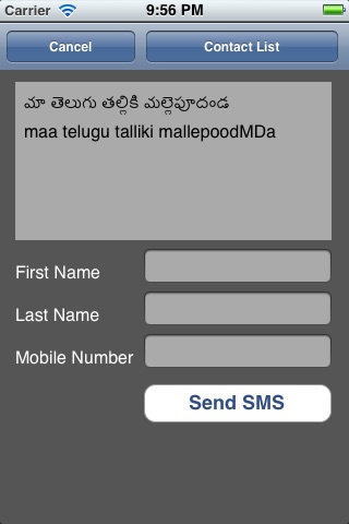 TeluguLipi screenshot 3
