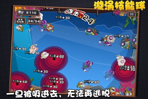 Zombie Fish War screenshot 4