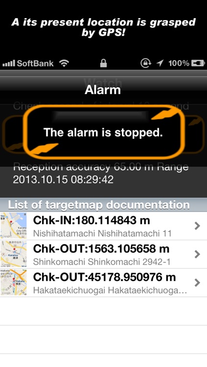 Target Alarm