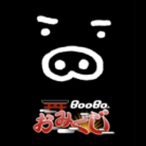 Omikuji　（By Tokyo Broadcasting System Television, Inc. ) iOS App