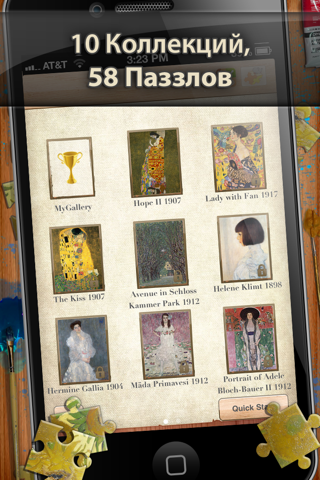 クリムトのジグソーパズル Klimt Jigsaw Puzzles Iphoneアプリ Applion