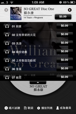 William So Music App screenshot 3