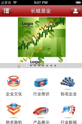 长城基金 screenshot 2