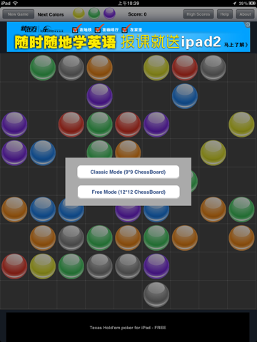 Puzzle Ball Free for iPad screenshot 2