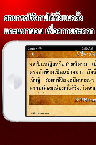 ทำนายไฝ : ดูดวงชะตาจากไฝบนร่างกาย ความรัก เงินทอง และอื่นๆ screenshot 2