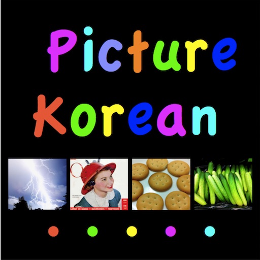 Picture Korean Word