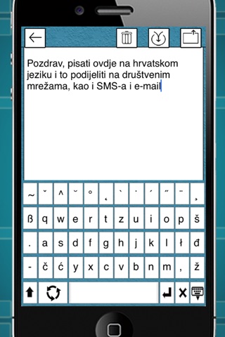 Croatian Keyboard screenshot 2