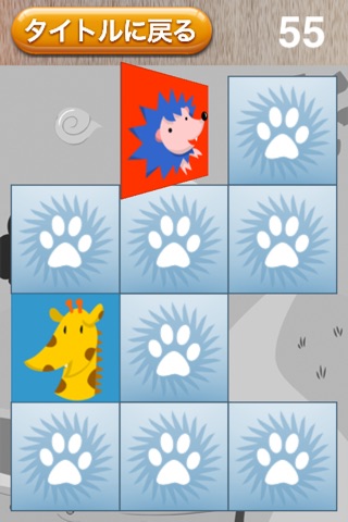 Mekutte Animal Cards screenshot 2