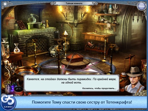 Treasure Seekers 4: The Time Has Come HD screenshot 2