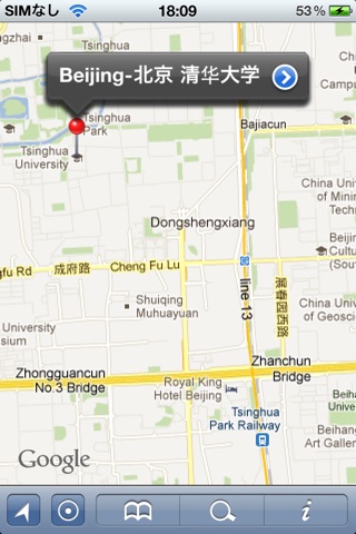 Beijing Offline Street Map (English+Chinese)-北京离线街道地图 screenshot 2