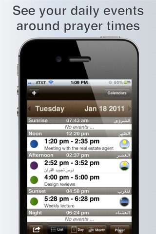 Guided Calendar ~ prayer times integrated in your calendar with Hijri date screenshot 2