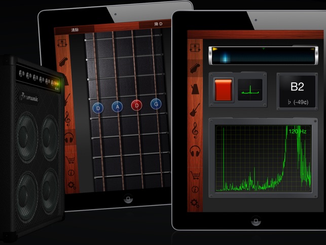 Guitar Suite HD - 拍子機, 調音器, 和弦(圖4)-速報App