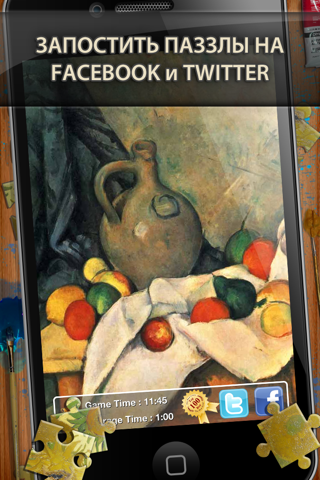 Paul Cezanne Jigsaw Puzzles - Play with Paintings. Prominent Masterpieces to recognize and put together screenshot 4