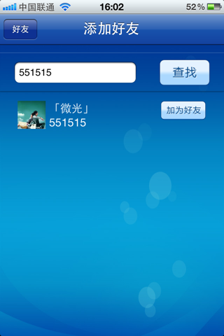 新浪UC screenshot 2