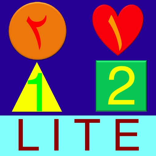 Color and Count with Me in Arabic lite Icon