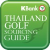 Thailand Golf Sourcing Guide Mobile