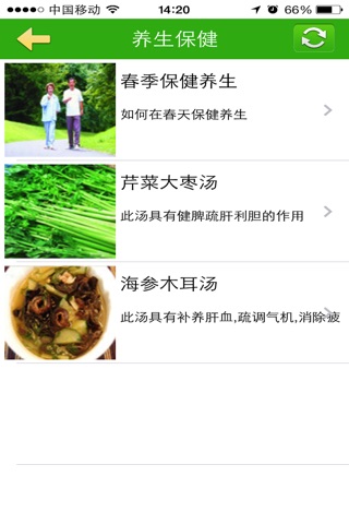 干杂食品 screenshot 2