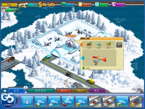 Virtual City 2: Paradise Resort HD (Full) screenshot 4