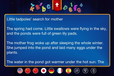 RyeBooks: Little Tadpoles Searching for Mommy -by Rye Studio™ screenshot 4