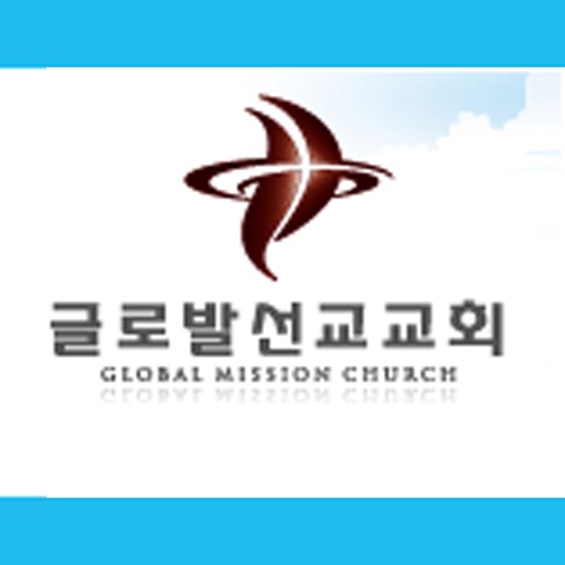 Global Mission Church
