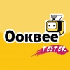 Ookbee Tester