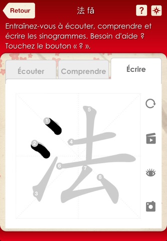 Chinois Évasion Premium screenshot 3