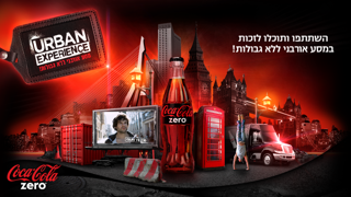 Coca-Cola ZERO URBAN EXPERIENCE Screenshot 1