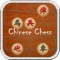 Cool Chinese Chess Master