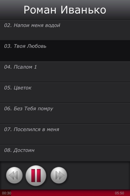 Христианская музыка