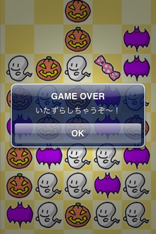 DROP CANDY - Halloween Puzzle screenshot 4