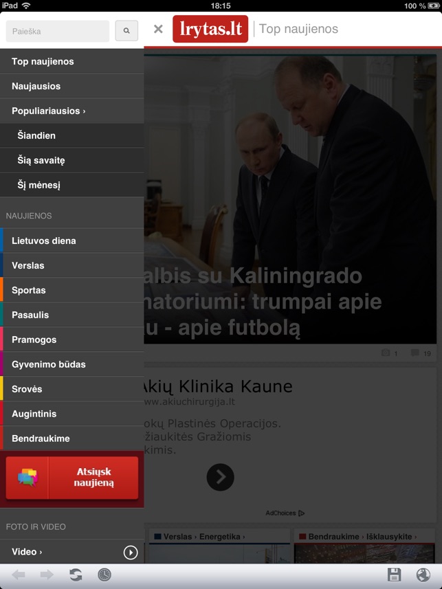 Lietuvos Rytas for iPad(圖4)-速報App