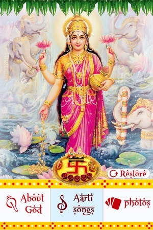 Lakshmi Bhajans(圖2)-速報App