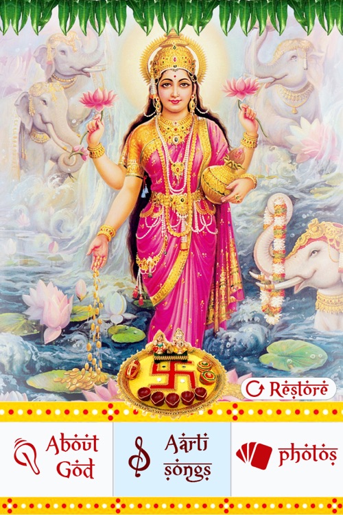 Lakshmi Bhajans