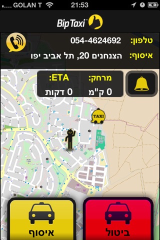 BipTaxi Driver screenshot 4