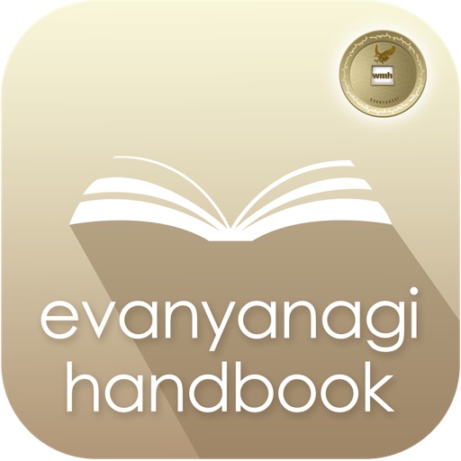 evanyanagi handbook