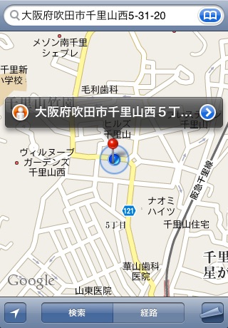 inTouch iPhone Viewer screenshot-4