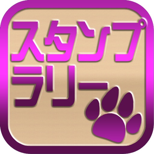 KyotoCityZooStamprally icon