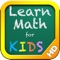 Learn Math Flash Cards HD Lite